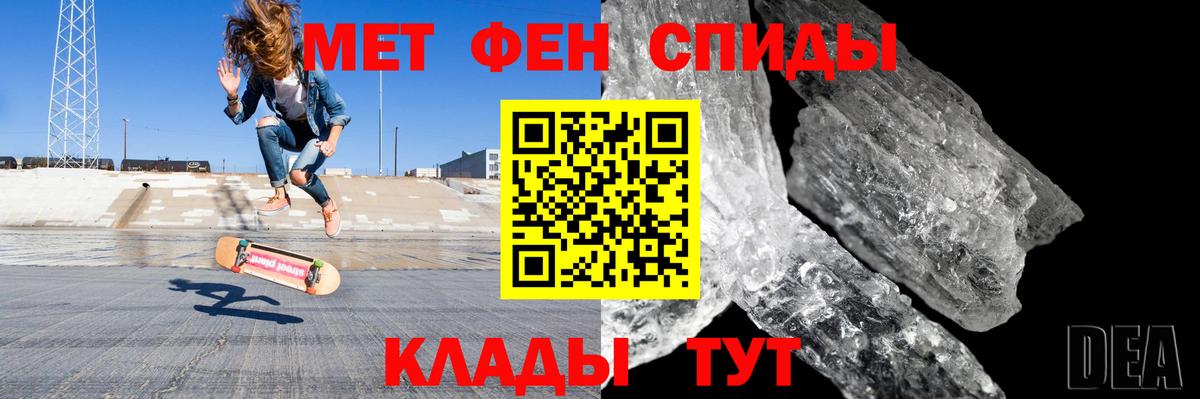 АМФ 98% Боровичи