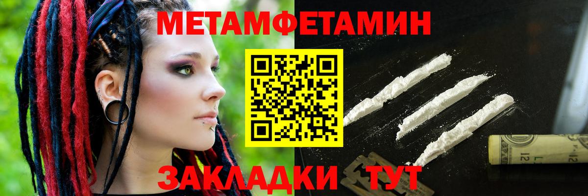 Amphetamine  Вход с VPN  Боровичи  Амфетамин Premium 