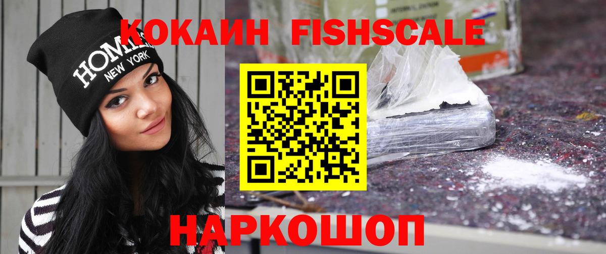 Cocaine Боливия Боровичи
