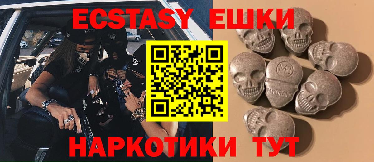 Боровичи  Экстази  Вход с VPN  ЭКСТАЗИ louis Vuitton 