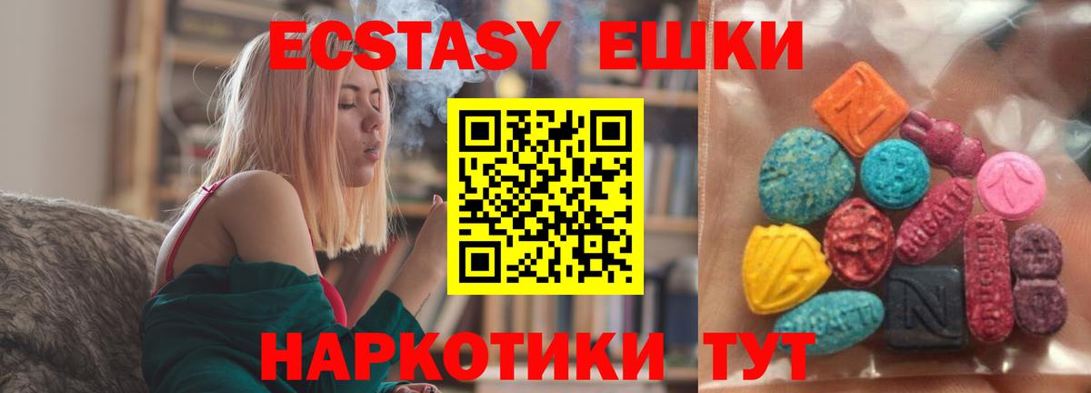ЭКСТАЗИ TESLA Боровичи