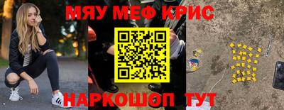 герыч Татарск