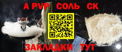 мдпв Тара