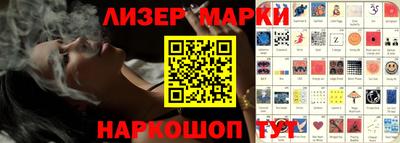 сатива Тверь