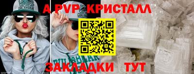мдпв Тара