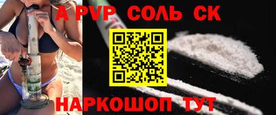 мдпв Тара