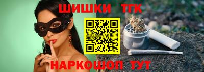 сатива Тверь