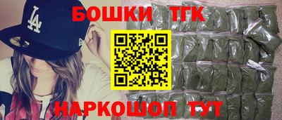 герыч Татарск