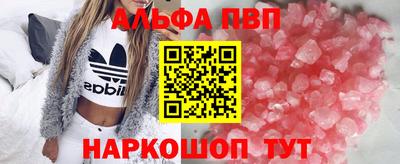 герыч Татарск