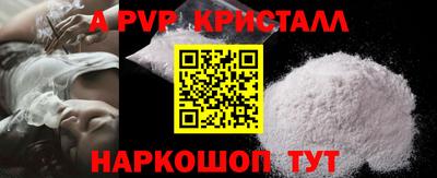 сатива Тверь