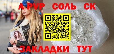 герыч Татарск