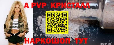 мдпв Тара