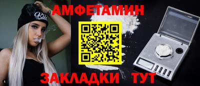 герыч Татарск