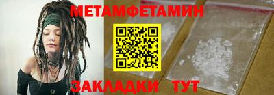 сатива Тверь