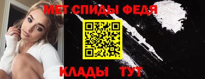 герыч Татарск