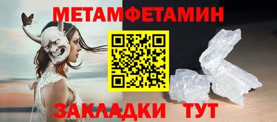 герыч Татарск