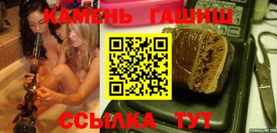герыч Татарск