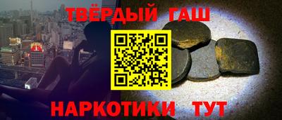 сатива Тверь