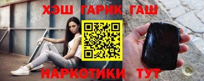 герыч Татарск