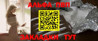 герыч Татарск