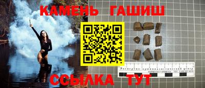 герыч Татарск