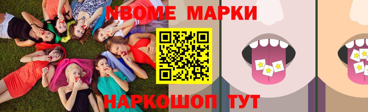 Боровичи  LSD-25 экстази  Вход с VPN  ЛСД экстази кислота  LSD-25 экстази ecstasy 