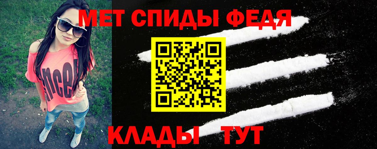МЕТАМФЕТАМИН винт  МЕТАМФЕТАМИН винт  Вход с VPN  Метамфетамин  Боровичи 