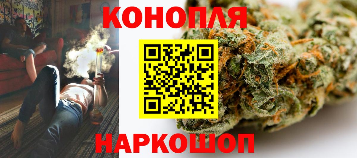 Каннабис Bruce Banner Боровичи